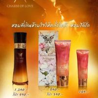 ราคา โลชั่นน้ำหอม CHARM OF LOVE กลิ่น OF LOVE (2450578940)