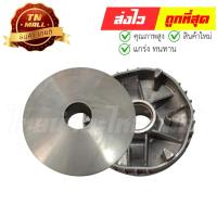 ราคา ล้อขับสายพานหน้าตัวใน Let's,Nex แท้ศูนย์ ยี่ห้อ Suzuki (AX4-3) By ไทยนำอะไหล่ยนต์ (18825750666)