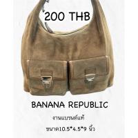 ราคา กระเป๋าแบรนด์มือสองแท้ BANANA REPUBLIC (5353628147)