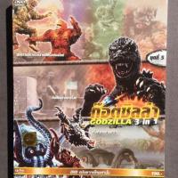 ราคา ก็อตซิลล่า ชุด 5 (DVD 3 in 1 ฉบับพากย์ไทยเท่านั้น) (2559193155)