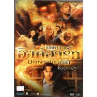ราคา พร้อมส่ง ดีวีดี Inkheart (DVD) เปิดตำนานอิงค์ฮาร์ท (14960628736)