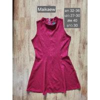 ราคา เดรสแขนกุดคอปีนสีแดง ป้าย Maikaew (27770855131)