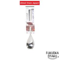 ราคา PEARL METAL PEARL ช้อนแกงกะหรี่ สแตนเลส ใช้กับเครื่องล้างจานได้ [ผลิตในญี่ปุ่น] B-5708【ส่งตรงจากญี่ปุ่น】 (28582968349)