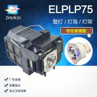 ราคา เหมาะสําหรับ EPSON EPSON EB-1950 1960 1965 C740W ELPLP75 โปรเจคเตอร์หลอดไฟผู้ถือโคมไฟ (42718240597)