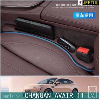 ราคา เหมาะสําหรับ [CHANGAN AVATR 11/12] Car Seat Gap Plug Strip Car Gap Leak-Proof Filling Strip Storage Box อุปกรณ์ตกแต่งภายในรถ Daquan ** - & (29338259736)