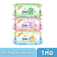 ราคา [1ห่อ]D-Nee ดีนี่ เบบี้ไวพ์ นิวบอร์น สูตรออร์แกนิค และซากุระ ขนาด 80 ชิ้น (43801574607)