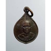 ราคา A7171 พระปลัดเตี๊ยม วัดดอนบุบผาราม จ.สุพรรณบุรี ปี2524 (29155778109)