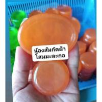 ราคา สบู่ล้างหน้าสูตรฝ้าและสูตรสิว อ่อนโยนสำหรับผิวหน้า (43651080456)