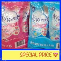 ราคา รีดผ้าเรียบ ไฮยีนส์ 550 มล*3 ถุง (6337270510)