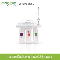 ราคา Mazuma เครื่องกรองน้ำดื่ม 5 ขั้นตอน รุ่น EC-55 (21931756355)