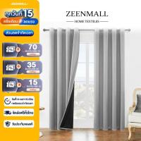 ราคา ZEEN ผ้าม่านทึบ ม่านหน้าต่างกันร้อนกันแสงUV แบบห่วงตาไก่สีเงิน ผ้าหนา กันแดดกันแสง (27237881262)