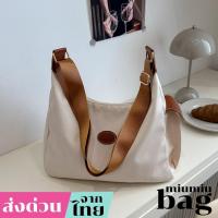 ราคา miumiubag(M2393) กระเป๋าสะพายข้างผ้าไนร่อน ใบใหญ่ใส่ไอแพด+A4ได้ (43201709002)