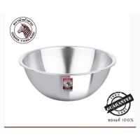 ราคา Zebraชามผสมแป้ง 24ซม.ตราหัวม้าลาย (18921709023)