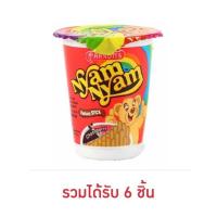 ราคา ยัมยัม บิสกิตแท่งช็อกโกเบอร์รี่ 25 กรัม (28367564873)