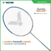 ราคา VICTOR ไม้แบดมินตัน รุ่น ARS-90F ฟรีเอ็น+ซอง (อ่านรายละเอียดก่อนสั่ง) (29510027762)