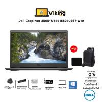 ราคา Notebook Dell Inspiron 3505-W566155260BTHW10 Black (8982102932)