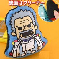 ราคา แท้ 100% จากญี่ปุ่น พวงกุญแจ สายเชือก วันพีช One Piece x PansonWorks Felt Cleaner Cell Phone Charm (Garp) (1802130298)