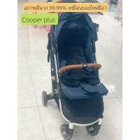 ราคา รถเข็น Cooper PLUS มือสอง สภาพดีมาก ไม่มีตำหนิ มือ 2 คูเปอร์ (23421875275)