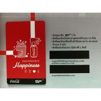 ราคา ตั๋วหนัง SF Cinema 10 ที่นั่ง+น้ำอัดลมฟรี!!! (3419541669)