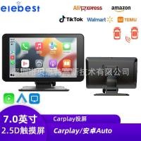 ราคา 23 ซม. carpy Car Smart MP5 Navigator Apple Android Phone Projection Screen Navigator (43466647533)