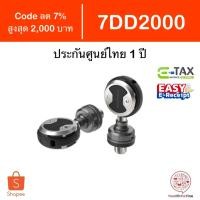 ราคา [Code 7DD2000] Wahoo POWRLink Zero Dual Sided Power Pedal ประกันศูนย์ไทย 1 ปี SpeedPlay Power Meter etax (15082397086)
