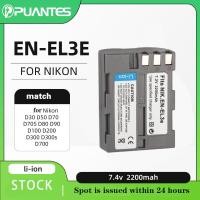 Nikon แบตเตอรี่กล้อง EN-EL3E