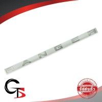 ราคา Sticker "RANGER" ติดฝาท้าย บอร์น Ford Ranger ปี 2012-2018 รถกระบะ ฟอร์ด เรนเจอร์ (3803375872)