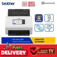 ราคา Brother ADS-4900W เครื่องสแกนเอกสารสำหรับองค์กร Professional High Speed Desktop Scanner (26402520477)