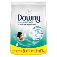 ราคา ดาวน์นี่ ผลิตภัณฑ์ซักผ้า ผงซักฟอก สำหรับตากผ้าในที่ร่ม สูตรเข้มข้น 2.2 กก.