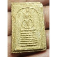 ราคา สมเด็จพิมพ์ 9 ชั้น หูบายศรี ไม่ทราบที่ พระบ้านๆนะครับแบ่งปัน (22388254843)