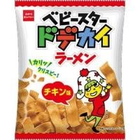ราคา Baby Star Crispy Noodle Snack Ramen เบบี้สตาร์ มาม่ากรอบญี่ปุ่น 68g (18370668500)