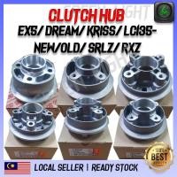 ราคา เฟืองดุมล้อคลัทช์/ดุมคลัทช์/สเตอร์ฮับ/ Kepala Hub Ex5 GBO LC135 lama LC135 V2 V1 Y125zr SRLz Dream Wave100 RXZ (28140634530)