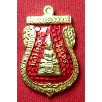 ราคา หลวงพ่อโสธร วัดสิรินธรเทพรัตนาราม ในพระราชูปถัมภ์ ชุบทองลงยาแดงสวย (20355923271)