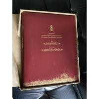 ราคา พระมหาชนก ฉบับปกแข็ง เล่มพร้อมกล่อง(ไม่มีเหรียญ) (18447863260)