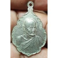 ราคา เหรียญหลวงปู่ขาววัดถ้ำกลองเพลปี 2520 พระบ้านๆราคาแบ่งปัน (25165729880)