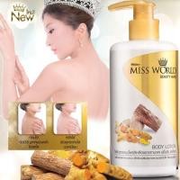 ราคา โลชั่น นางงาม มิสทิน มิสเวิล์ด ขมิ้น ไพล ผิวเนียนนุ่ม หอมแบบธรรมชาติ 400 มล. (36543182)