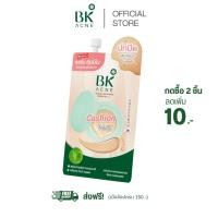 ราคา BK Acne Cushion AntiPollution SPF50+ PA++++ (FG0071) คุชชั่น BK คุชชั่นสิวผิวเกาหลี ปกปิด คุมมัน 7g. 1 ซอง (19292983240)
