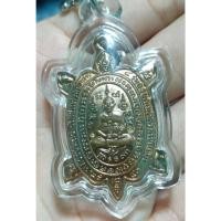 ราคา หลวงปู่หลิว รุ่นอธิบดีเมตตามหาลาภ 2540 (42818121681)