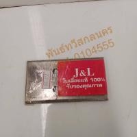 ราคา ใบมีดตัดหญ้า NB411 4รู (เหล็กใบเลื่อยใส่จานยึดใบมีด) (25873277527)