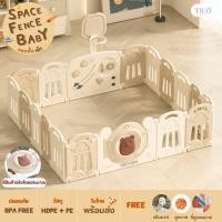 ราคา Trio คอกกั้นเด็ก คอกกั้นอวกาศ โทนมินิมอล คอกพับได้ คอกกั้นเกาหลี คอกกั้นมีของเล่น (28562542981)