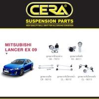 ราคา Cera ช่วงล่าง มิซซูบิชิ แลนเซอร์ MITSUBISHI LANCER EX ลูกหมากปีกนก กันโคลง ลูกหมากแร็ค คันชัก (9550936849)