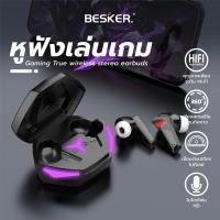 ราคา จัดส่งทันที หูฟังบลูทูธ TWS T33 หูฟังรุ่นใหม่บลูทูธV5.2+EDR หูฟังไร้สาย ตัดเสียงรบกวน หูฟัง เสียงฟังชัดHD+แสงไฟ LED (21054124933)