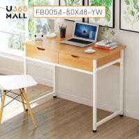 ราคา โต๊ะคอมพิวเตอร์ ทำงาน อ่านหนังสือ พร้อมลิ้นชัก ขนาด 80 x 48 cm. (1580908171)