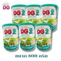 ราคา (6กระป๋อง) DG-2 ดีจี2 อาหารทารกจากนมแพะ สำหรับช่วงวัยที่ 2 (800g) (27837933712)