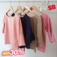 ราคา เสื้อผ้าฝ้ายสีพื้นแขน 5 ส่วนคอปาดแขนระบาย (3006714479)