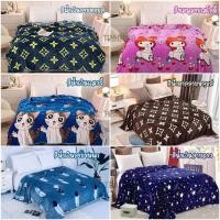 ราคา ผ้าห่มนาโน นาโนสีพื้น ลายการ์ตูน ขนาด 6 ฟุต 160x200 ซม.⭐ (19465472816)