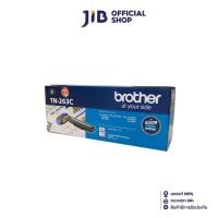 ราคา BROTHER INK (หมึกสำหรับเครื่องพิมพ์) TN-263C (CYAN) (8211091985)