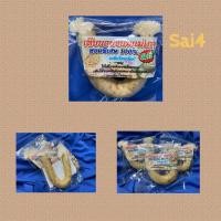 ราคา เทียนอบขนม (จัมโบ้)กลิ่นเทียนอบ อบควันเทียน แม่เภา กลิ่นไทยเดิม ลิ่นหอมแบบชาววัง หอมพิเศษ (8061312440)