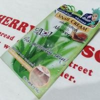 ราคา Snall cream​ ฟูจิ ครีมหอยทาก​ with​ aloevera (7434455494)