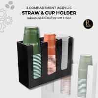 ราคา Acrylic Box For Keep Drink Glass กล่องอะคริลิคจ่ายแก้ว กล่องใส่แก้วกาแฟ ที่ใส่แก้ว เครืองดื่ม 3 ช่อง สีดำ (26229290472)